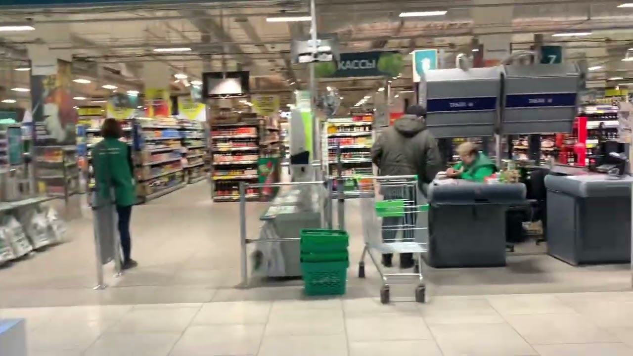 Витте Молл