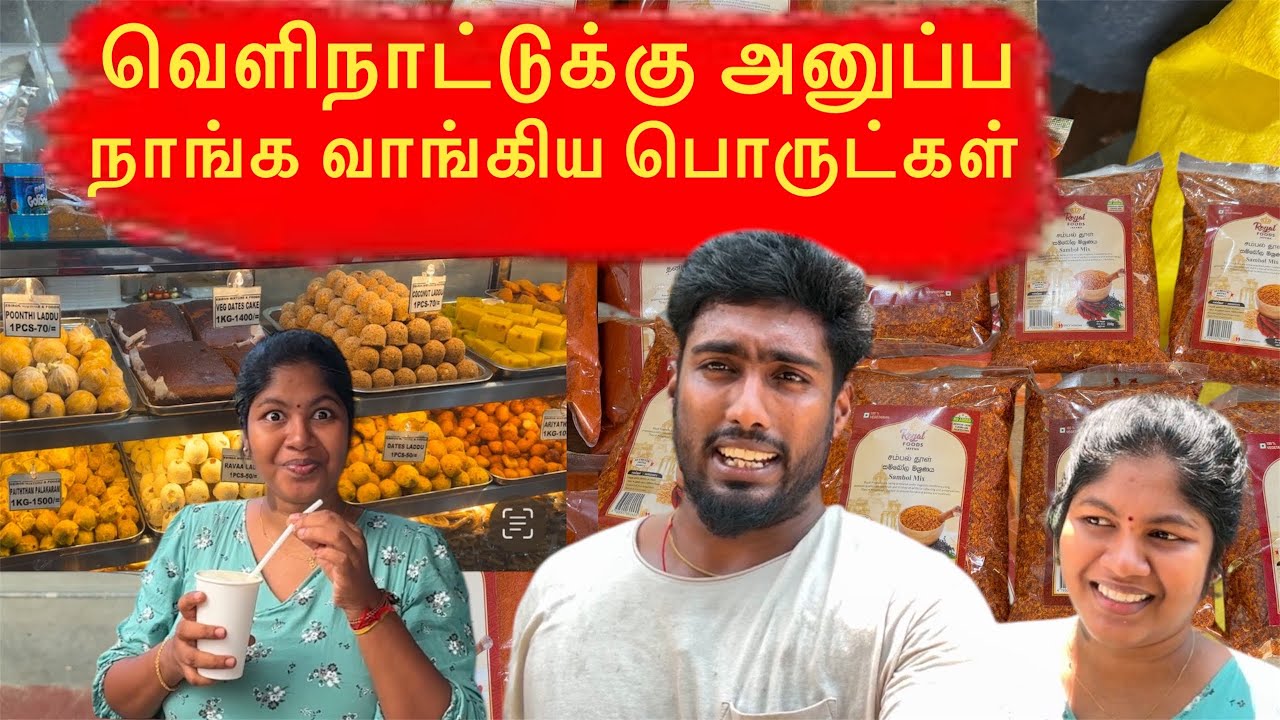 இந்த வெயிலுக்க அலைஞ்சு களைச்சே போனோம் 🥵🔥shopping in Jaffna