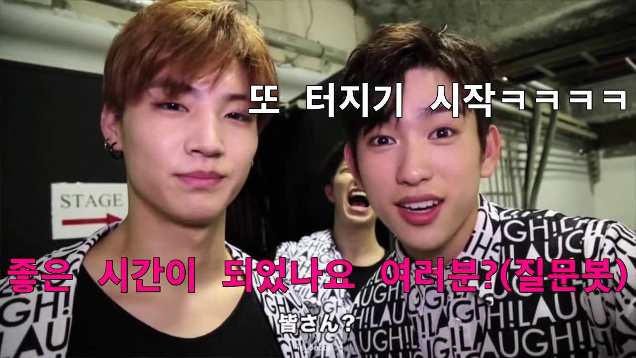 got7  과부하걸린 제제프와 그걸 바라보는 퉤