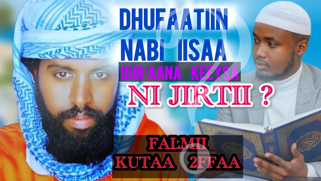 Eenyuutu haqarra jira? RAGAAN dhiheeyfatan hoo? @HamzaSheikhJabir  ragaa dhiheeyfachuun dirqamaa?