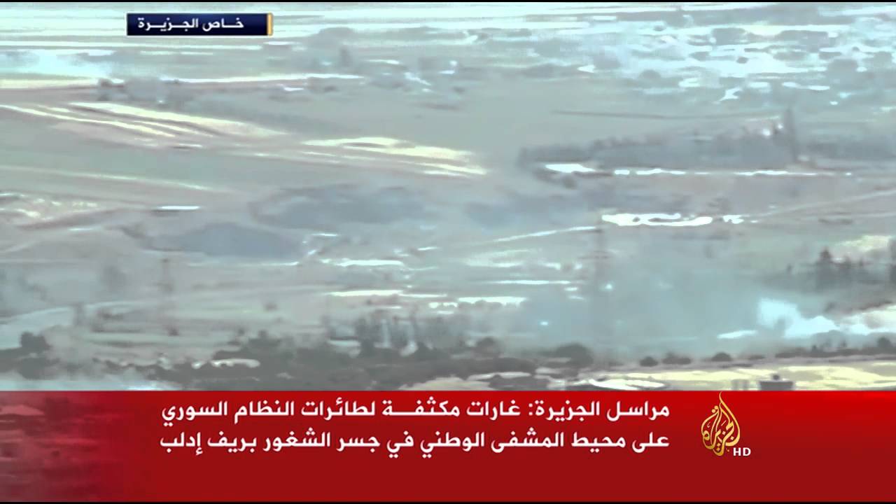 فرار جماعي لقوات النظام السوري من مشفى جسر الشغور
