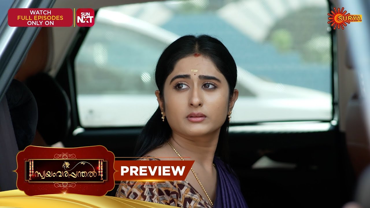 Swayamvarapandhal - Preview | 29 Dec 2025 | Malayalam Serial | Surya TV