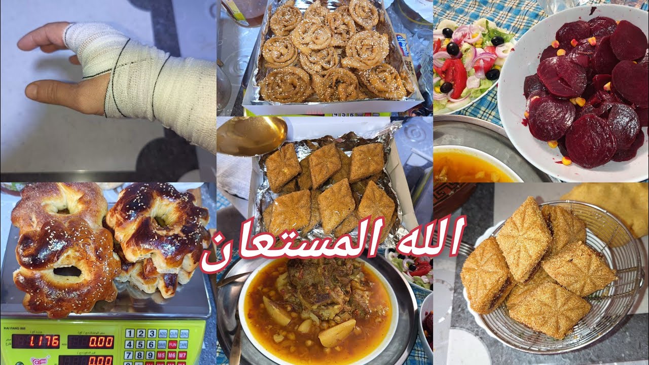 توخذت في يدي قدر الله🙏مابيا بحالتي مابيا بولادي😢حسبي الله فلي ياكلو فيا مكملا في طريقي بإذن الله🤲
