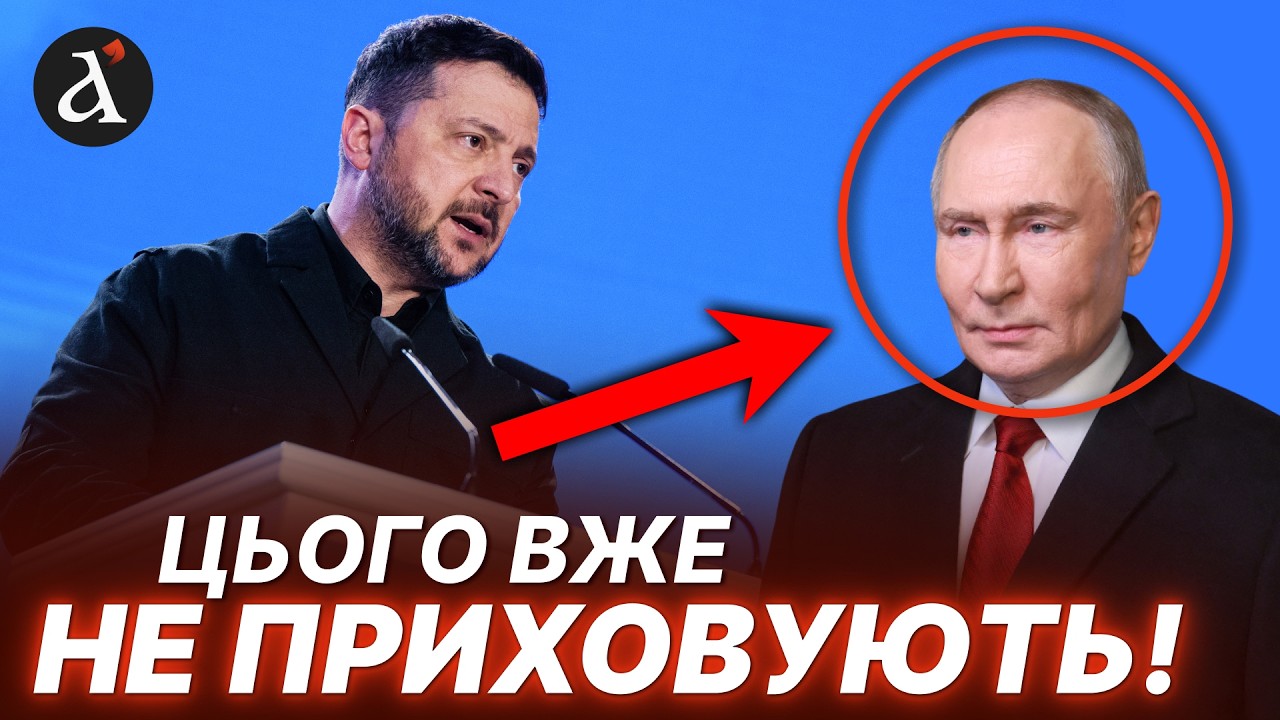 ‼️НАЗВАНО ДАТУ! Зеленський про ЗУСТРІЧ з Путіним