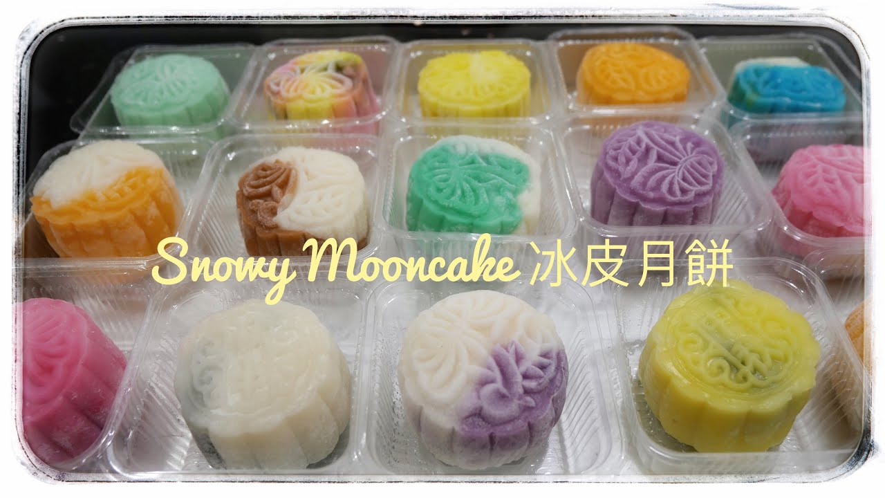 Snow Skin Mooncakes 彩色冰皮月餅