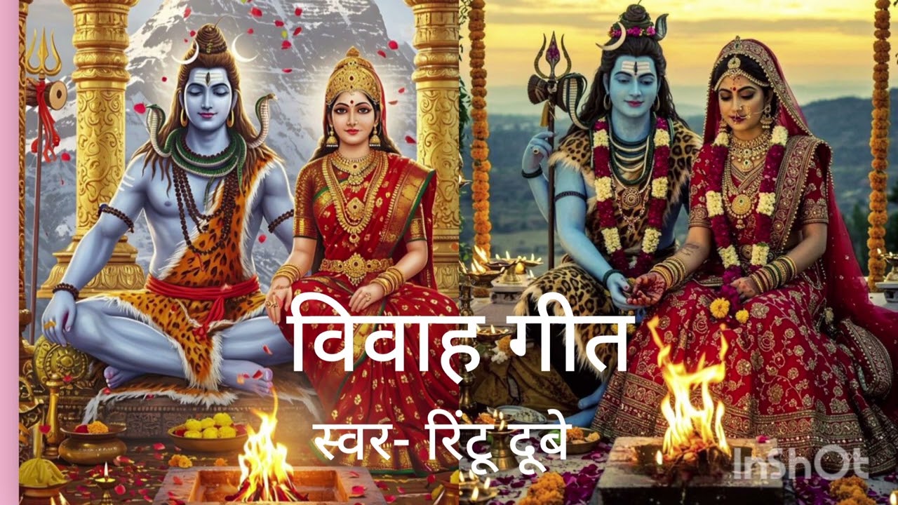 ।। बाजत आवेला रुन झून बाजा हो।। Rintu Dubey #youtube 