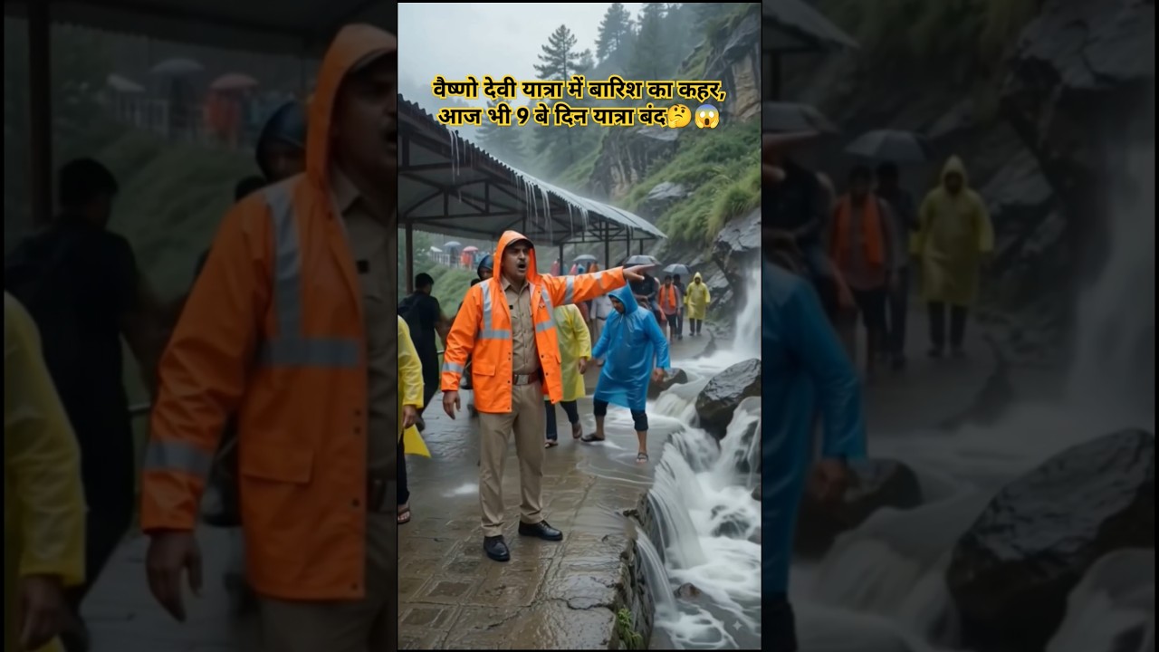 वैष्णो देवी यात्रा में,बारिश में श्रद्धालु फंसे 🤔😱 #shorts #trending #vaishnodevi #rain #shortsfeed