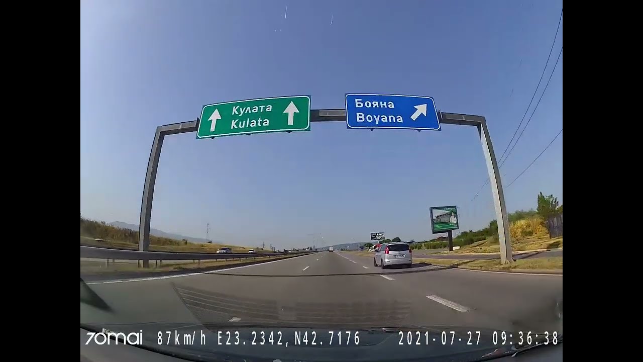 Sofia [BG] ring road | Driving in Bulgaria