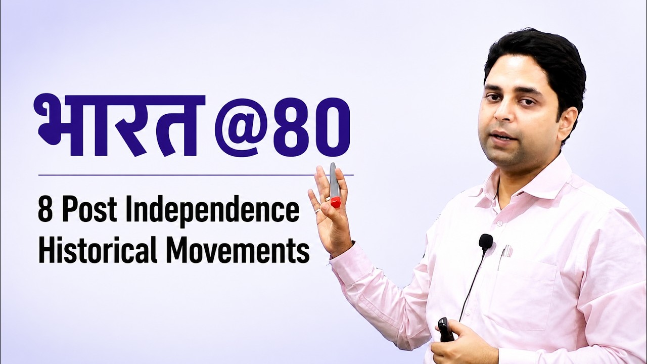The 8 People's Movements That Built Modern India | UPSC