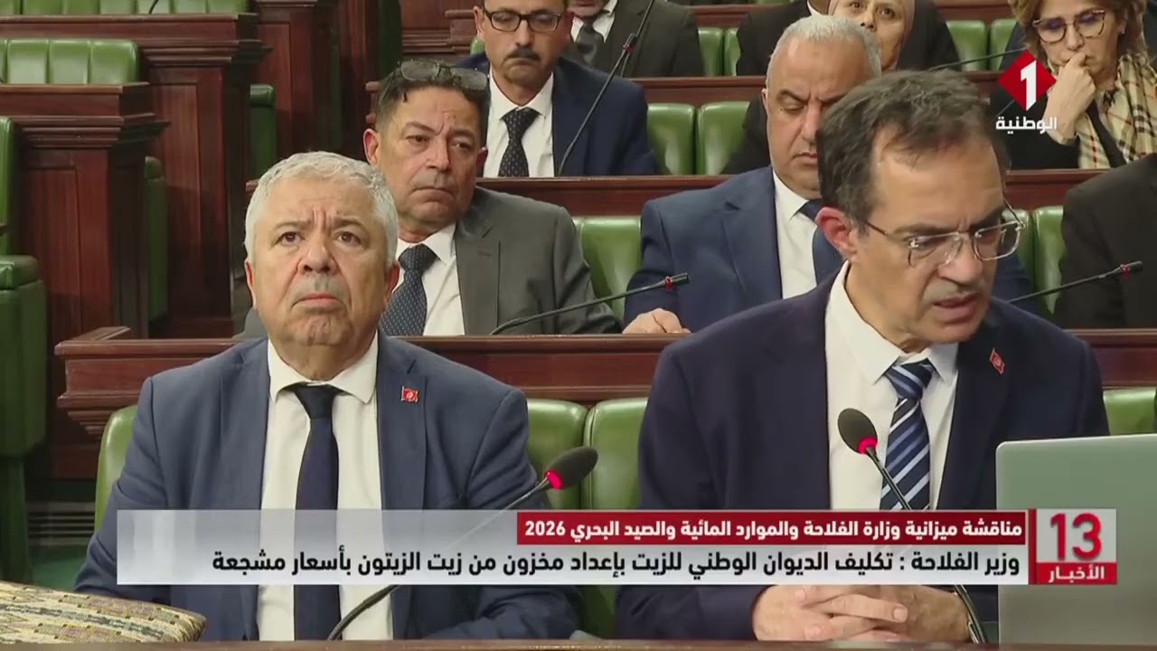 وزير الفلاحة : تكليف الديوان الوطني للزيت بإعداد مخزون من زيت الزيتون بأسعار مشجعة