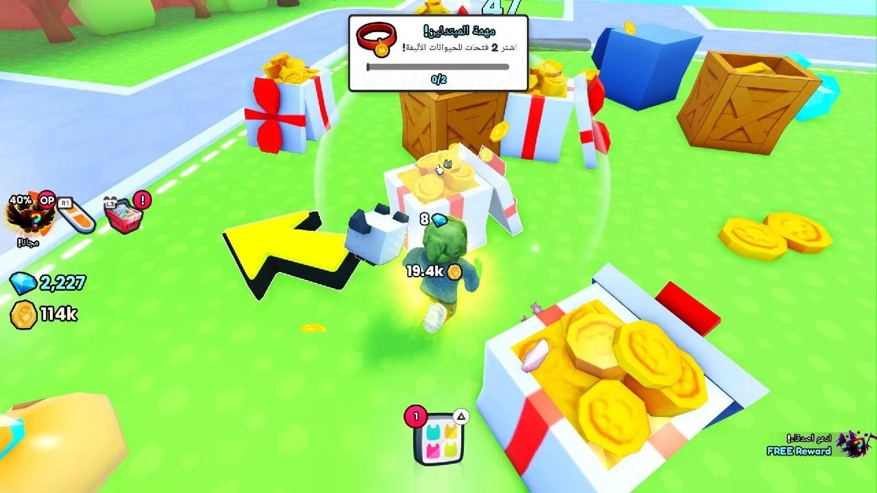 Roblox_ماب الحيوانات🐯🦝
