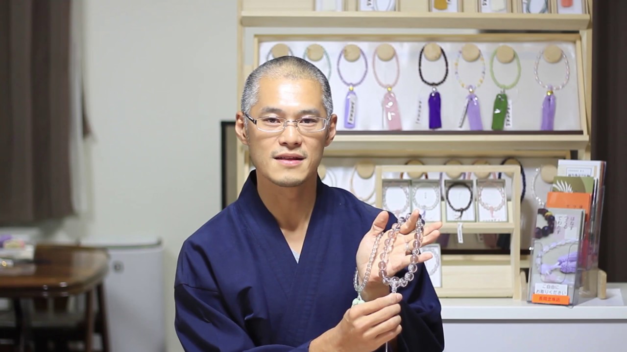 『水晶の念珠ってどうなんですか』北海道江別市の数珠（念珠）専門店