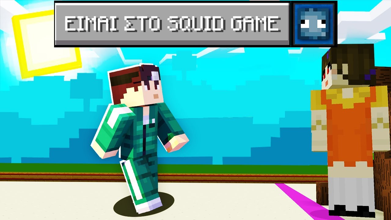 Minecraft ΑΛΛΑ είμαι στο Squid Game!!(Οντως!)