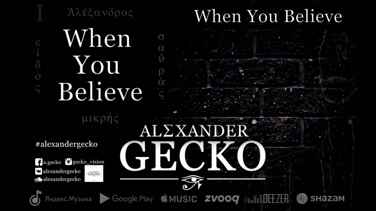Alexander Gecko - When You Believe (beautiful chillout guitar, lounge & relax song)