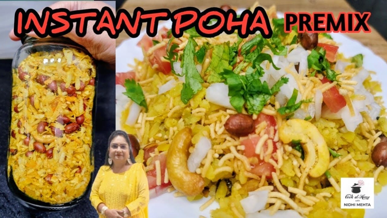 बिना पकाए 5 मिनट में बनाएं खिला खिला पोहा। Instant Poha Recipe I Poha Premix I  Breakfast Recipes l