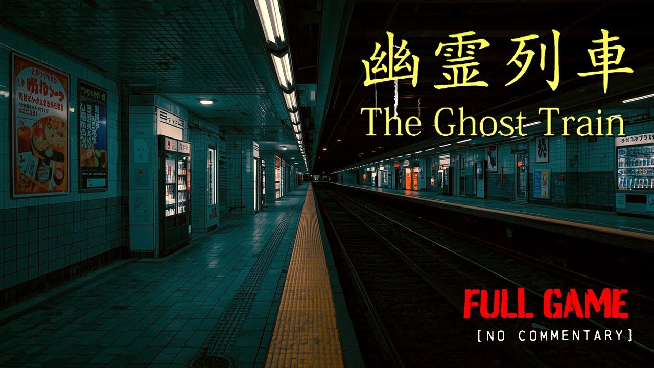 The Ghost Train | 幽霊列車 - Japanese Horror | Full Game Longplay Walkthrough | No Commentary