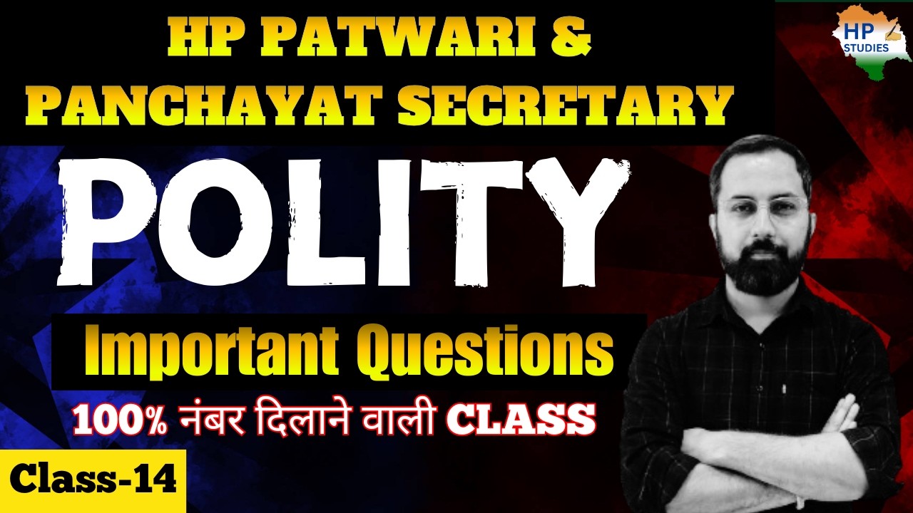 HP Patwari & Panchayat Secretary 2026 | Polity (Class-14) | Theory + Questions #hppatwari