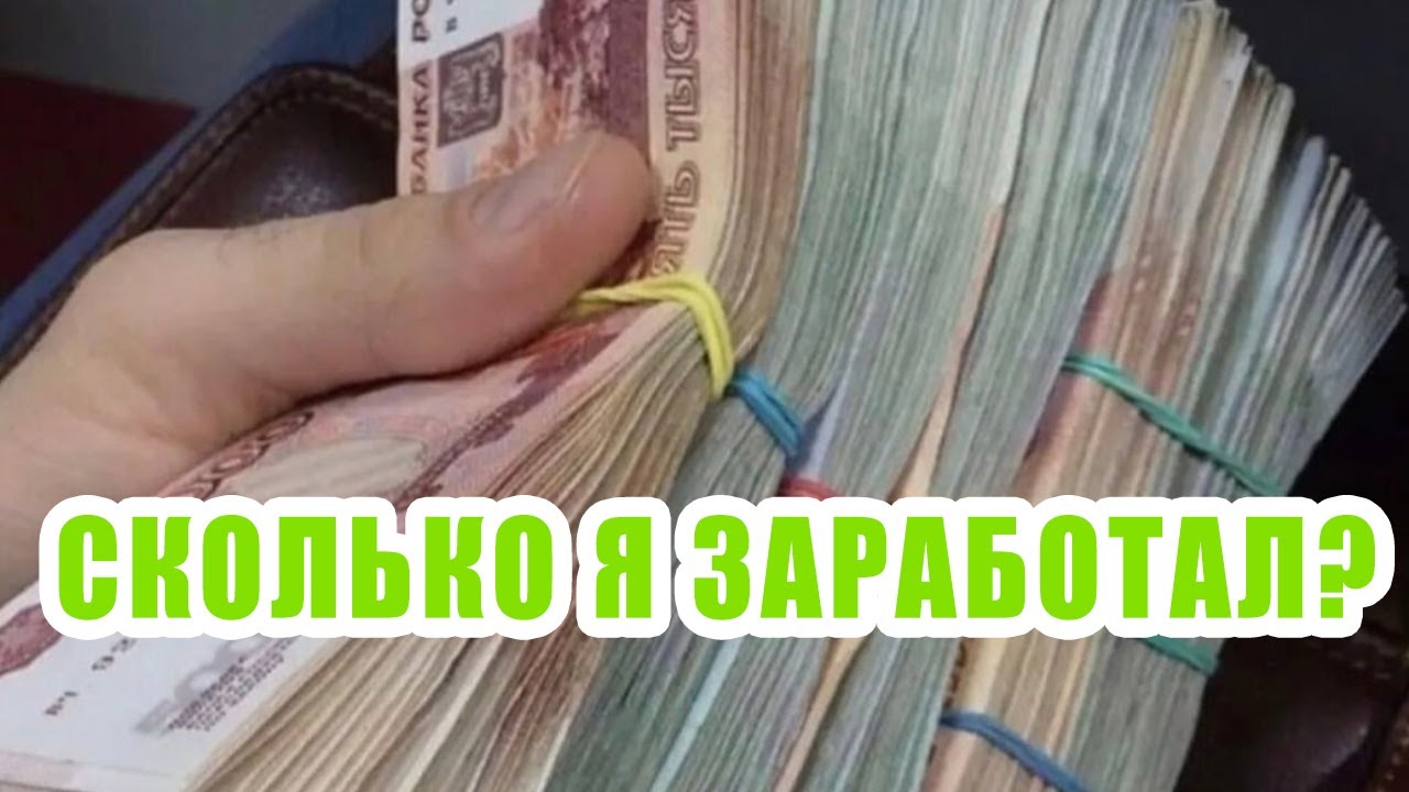 ИТОГИ РАБОТЫ МЕСЯЦА НА ГАЗЕЛИ