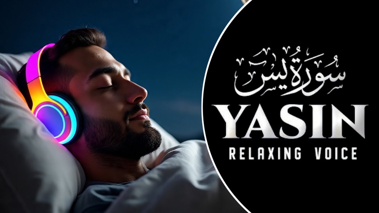 Surah Yasin | Yaseen | Mishary Rashid Alafasy | Ep-21