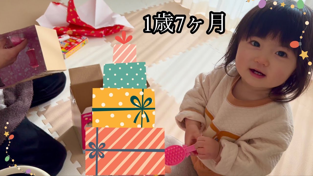 クリスマスプレゼントを見つけた時の反応が…/A girl with a cute reaction when she receives a Christmas present