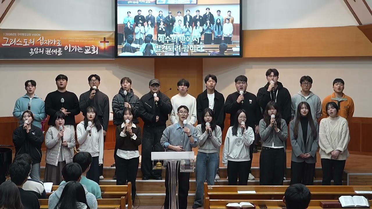 [예배특송] 푯대를 향하여 - 다니엘 청년회ㅣ 2025-12-28