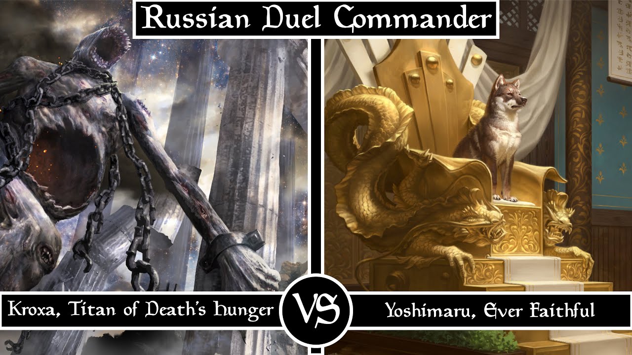 Kroxa, Titan of Death's Hunger VS Yoshimaru, Ever Faithful. Russian Duel Commander