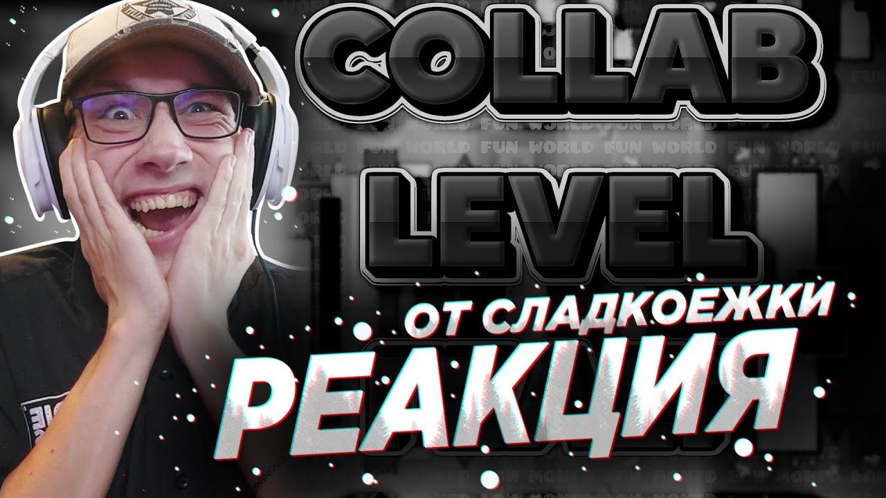 COLLAB LEVEL: Halloween Update - Full Showcase | GEOMETRY DASH | GD | ГД | РЕАКЦИЯ