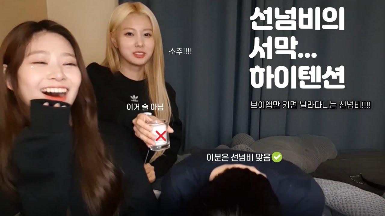 [아이즈원] 권은비 선넘비로 진화