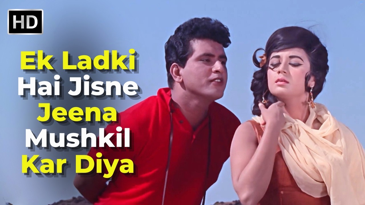 Ek Ladki Hai Jisne Jeena Mushkil Kar Diya | Gumnaam (1965) | Mohammed Rafi | 60s Superhit Song