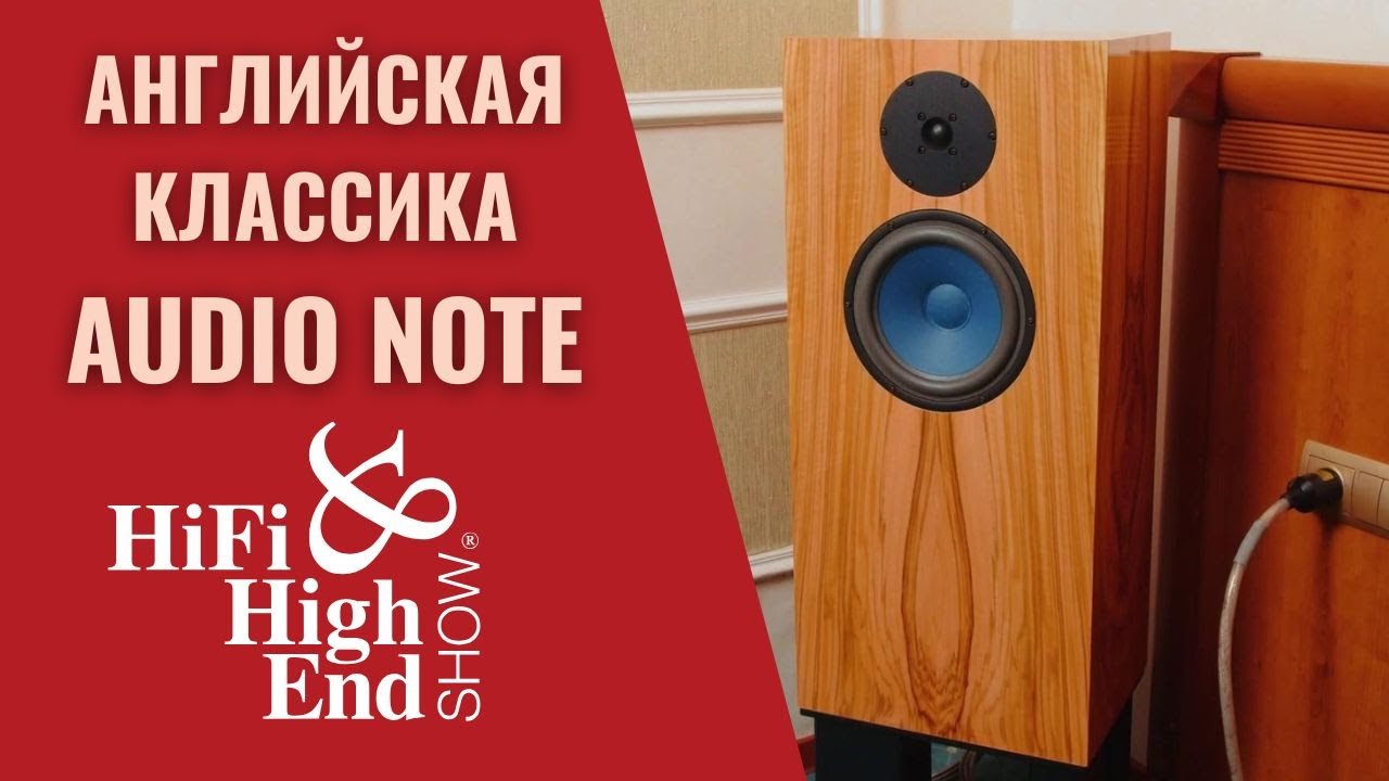 Полная система Audio Note в программе СтереоПравда с Мишей Кучеренко