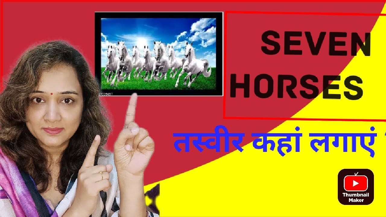 Picture Of Seven Horses As Per Vaastu वास्तु के अनुसार सात घोड़ों की तस्वीर कहाँ लगाएं