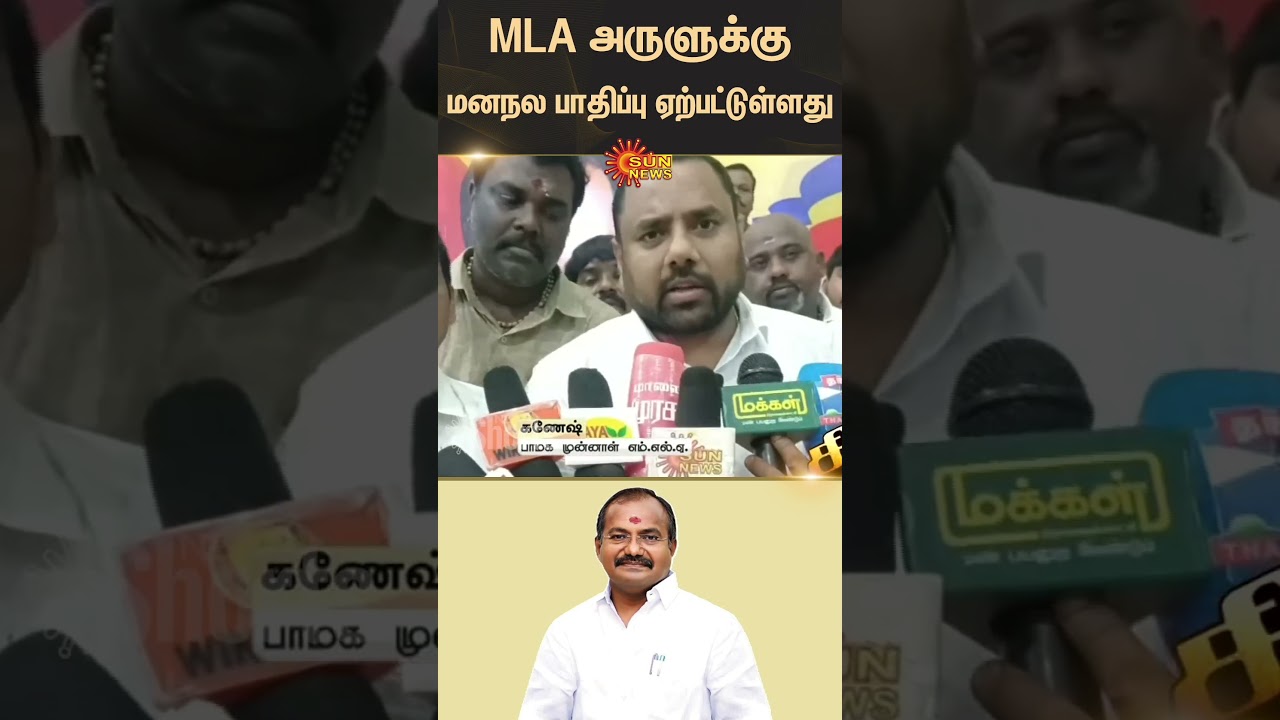 Former PMK MLA Ganesh about Arul | PMK | Anbumani | Ramadoss | Tamil news | Latest news | Sunnews