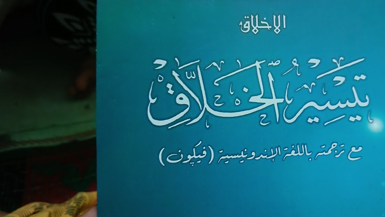 Kitab TAISIRUL KHOLAQ 7 Romadhon 1447 H