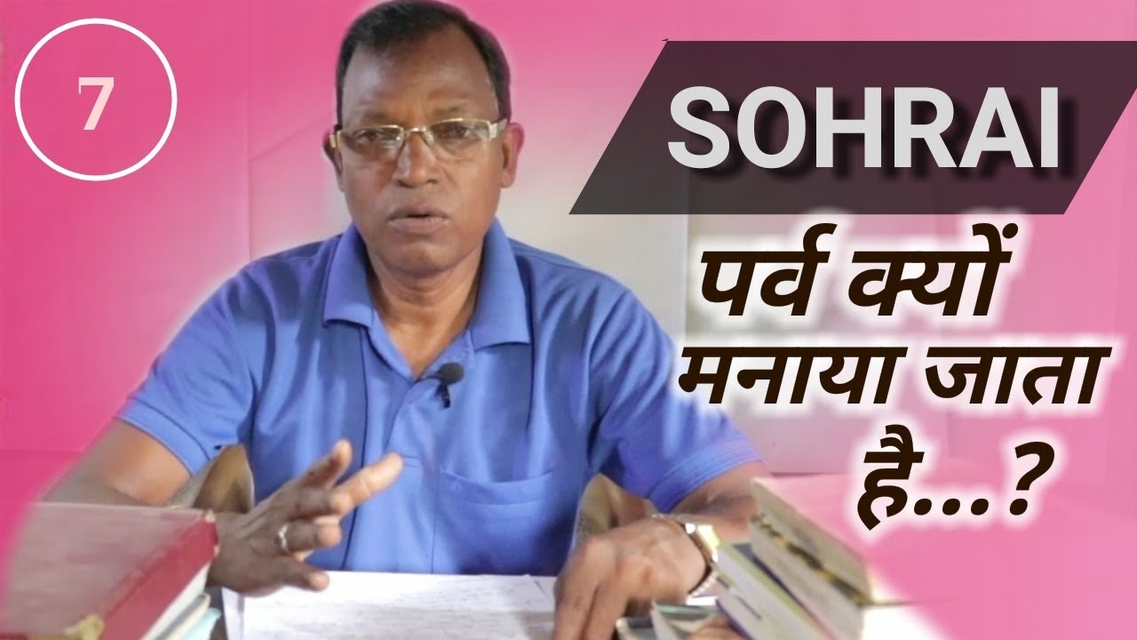 NEW SANTALI VIDEO | SANTHAL KOAK NAGAM | EPISODE 7 | latest santhali video 2019