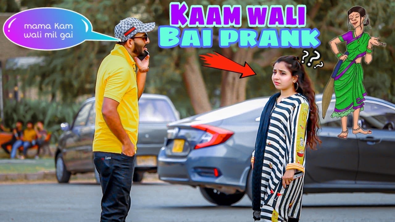 Kaam Wali Bai Ban Jao Prank | Pranks In Pakistan | Humanitarians Nano