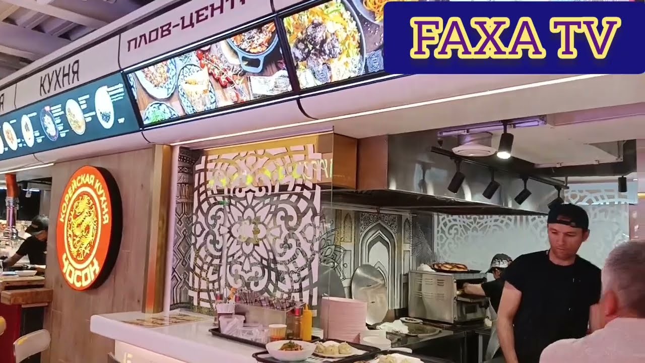 Плов Центр Депо три вокзала