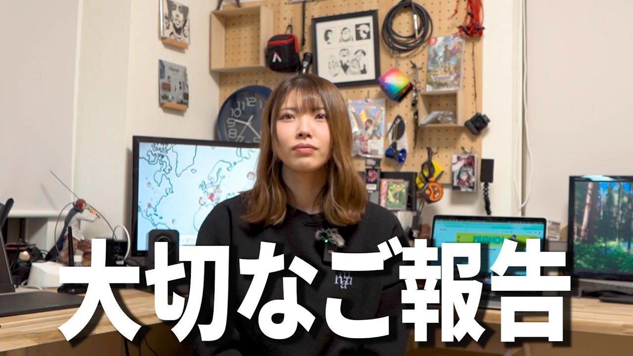 私について、お話します。