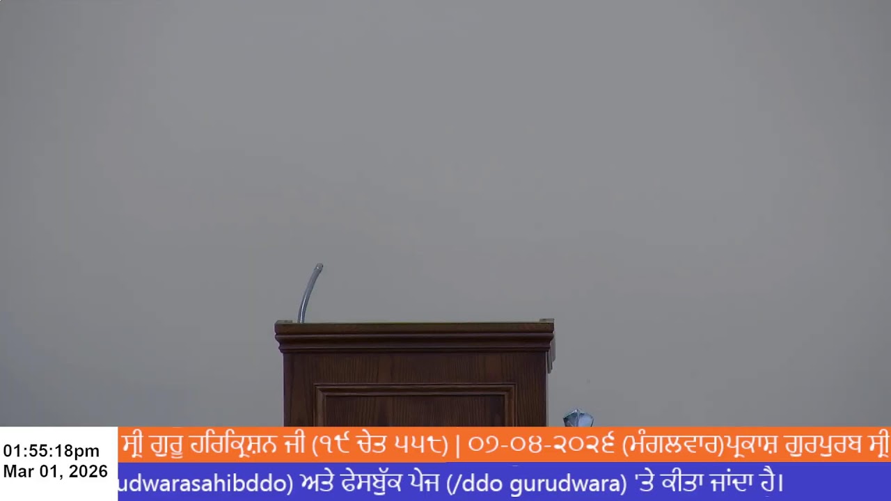 Gurudwara Sahib Greater Montreal, DDO, Canada Live Stream