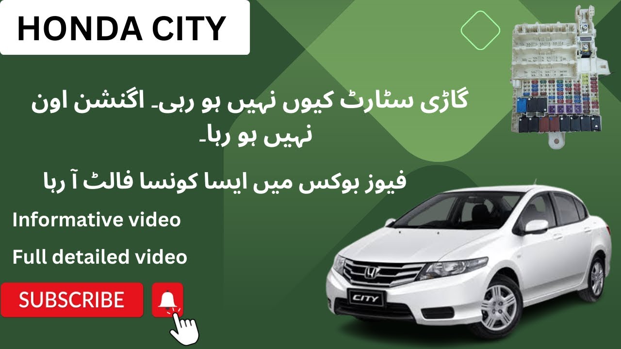 HONDA CITY FUSE BOX FAULT? CAR IGNITION SYSTEM ARE NOT WORKING PROPERLY. FULL DETAILED VIDEO.