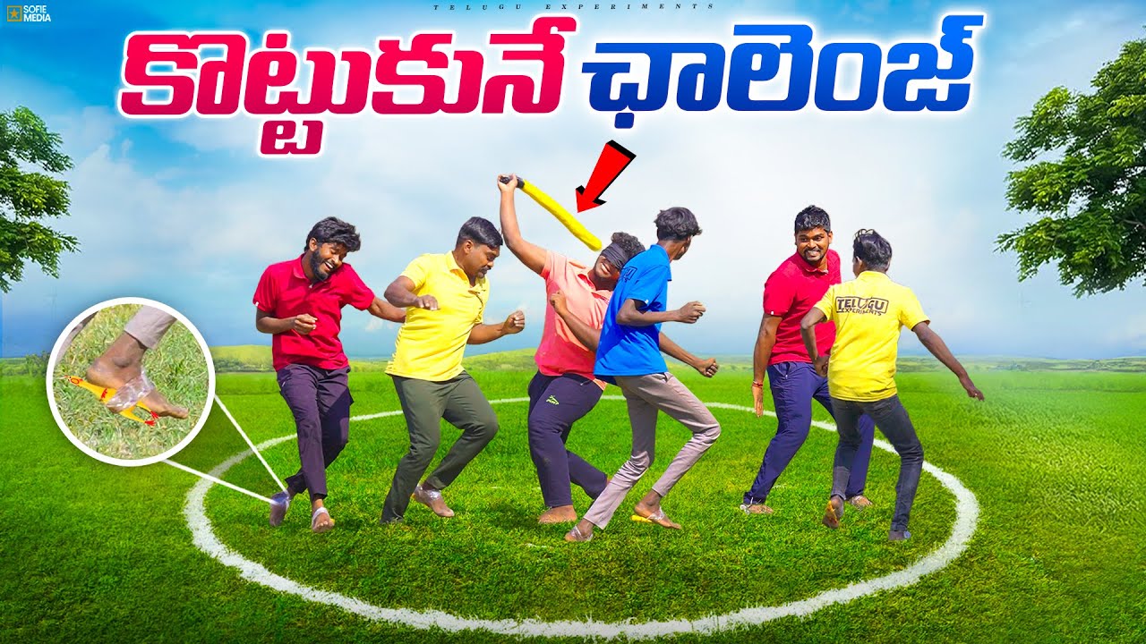 Screaming Chicken Blindfolded Beating Challenge! 🤣😂 Telugu Experiments