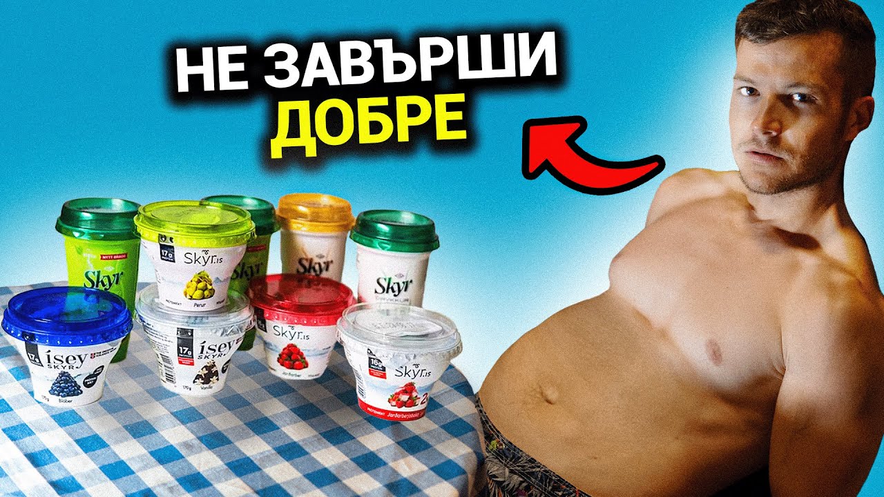 ИЗЯДОХ ВСИЧКИ ВИДОВЕ СКИР НАВЕДНЪЖ