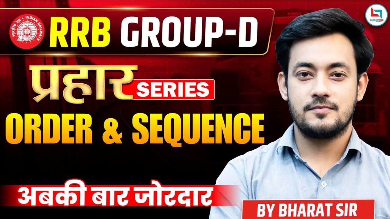 RRB Group D 2025 |Order & Ranking Chapter | Prahar Series Reasoning|Order & Ranking Questions Tricks