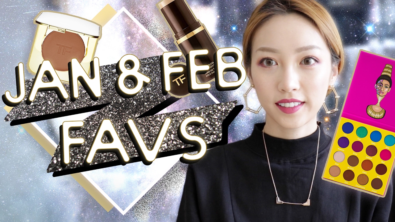 【 一月&二月爱用品】JAN & FEB Monthly Favourites  2017