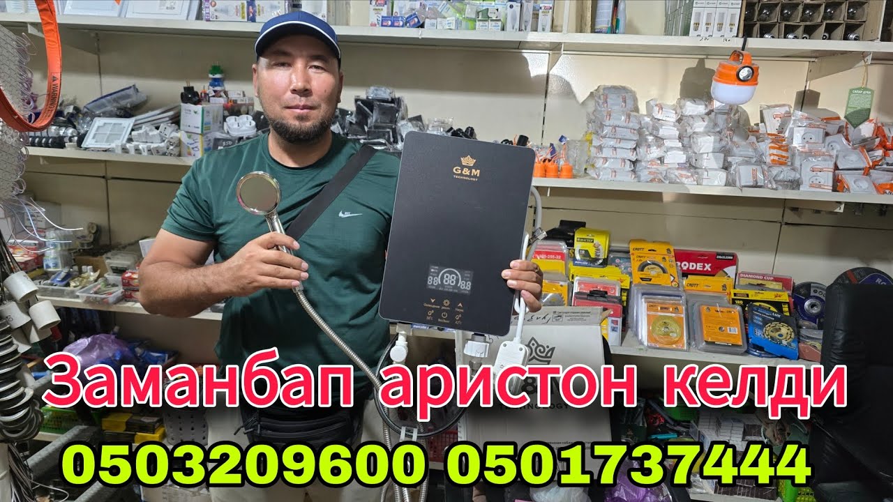 Калбай калды чалмай жок