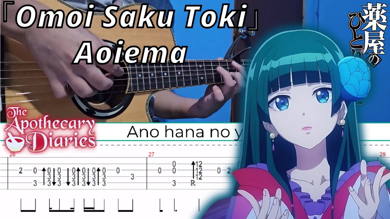 When Wishes Bloom - Aoiema (The Apothecary Diaries EP 24 OST) | Fingerstyle | TAB + Lyrics + Chords