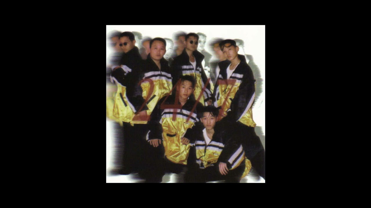 KLS - Tas Sim No Yog Qhov Wb Muaj Xwb (2023 Remastered)