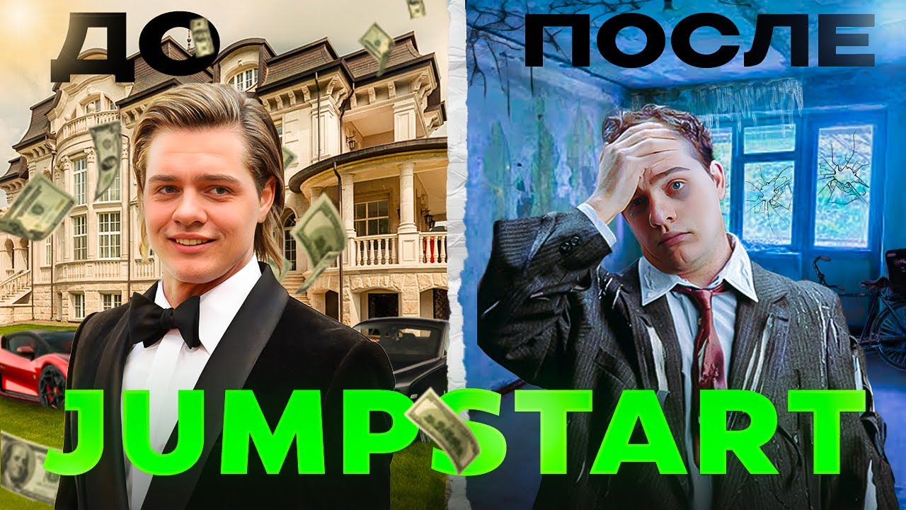 НЕ ЗАНОСИ КРИПТУ В OKX JUMPSTART (пока не посмотришь это)