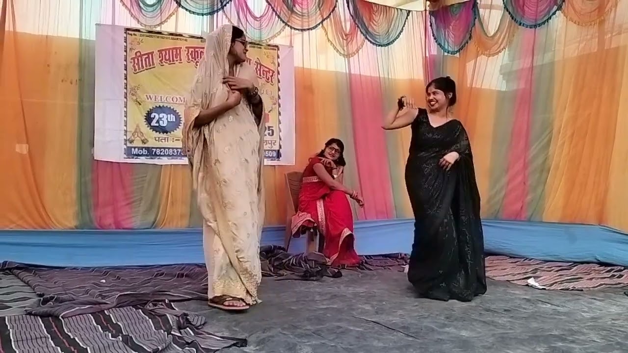 Sas bahu@ssr school annual celebration 2025