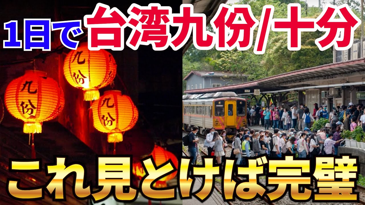 【完全保存版】在住6年目が人気NO.1観光スポットの巡り方を解説します！(注意事項/役立ち情報/穴場スポット含む)