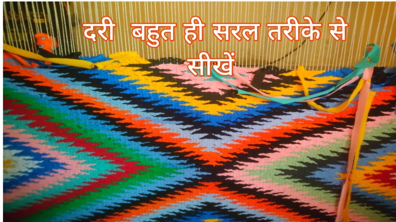 Bikul suru se bhot pyaare design ki dari bnana sikhein 👍🏻👍🏻💫